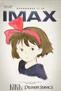 Theatrical poster for KIKI'S DELIVERY SERVICE (English Dub)
